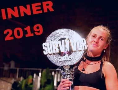 Survivor: Το αστρονομικό ποσό που πήρε η Δαλάκα και μας... «έπεσαν τα σαγόνια»! (φώτο)